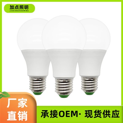 Ampoule LED ya 7W ya mbala mosi ya izine, E27 Vis Base Plastique-clad Ampoule ya Kubumba Energie ya Aluminium Sambu na Kupesa Nsemo na Nzo mpi na Nganda