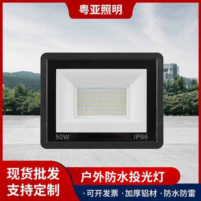 Projecteur LED, Ingénierie Impermeable Lupangu ya Nganda Ultra-minse Projecteur, 50W-400W Projecteur Mini Pomme de haute puissance